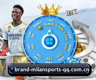 米兰体育 APP 深度功能 - MILAN